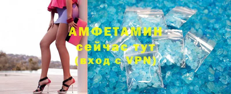 купить наркотик  Вятские Поляны  нарко площадка формула  АМФЕТАМИН Premium 