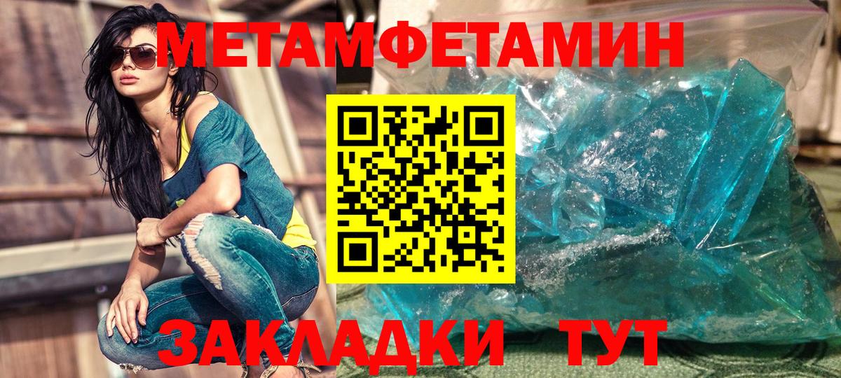 АМФЕТАМИН 98%  АМФ  Вятские Поляны  Вход с VPN 