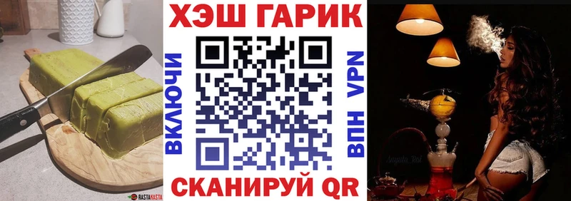 наркошоп  Вятские Поляны  Cannafood конопля 