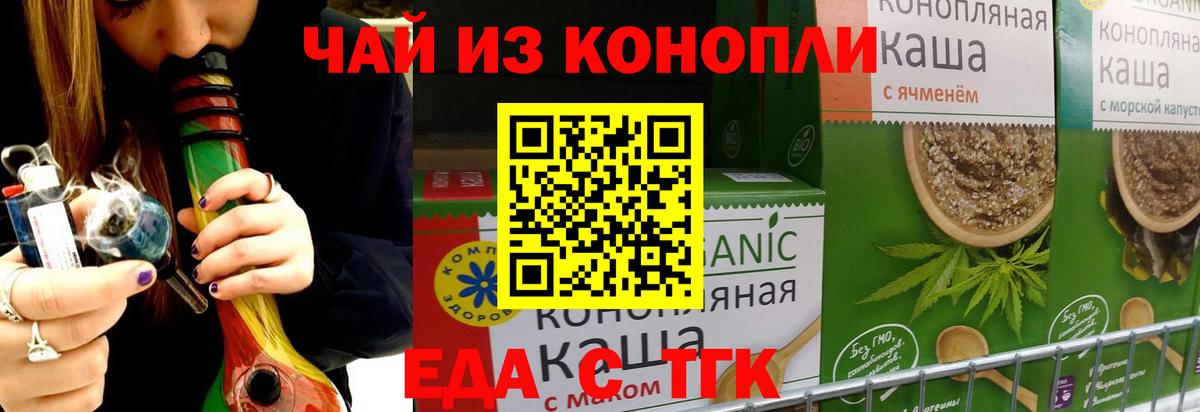 Конопля Вятские Поляны