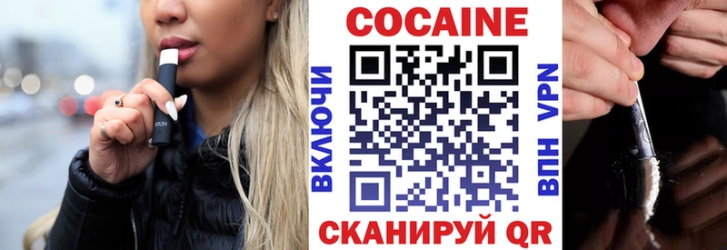 Cocaine 99%  Вятские Поляны 