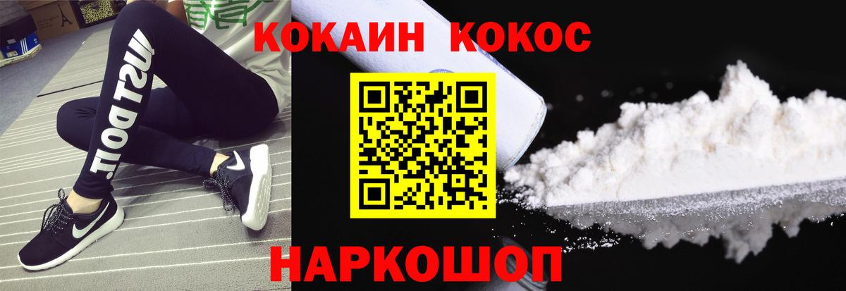 КОКАИН Перу Вятские Поляны