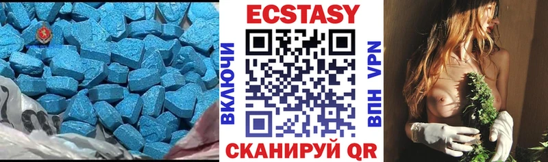 ЭКСТАЗИ таблы где найти Вятские Поляны