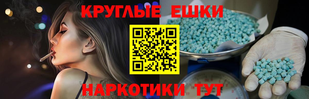 Вятские Поляны  мега как зайти  сколько стоит  Вход с VPN  Ecstasy таблы  shop как зайти  Экстази TESLA  ЭКСТАЗИ 