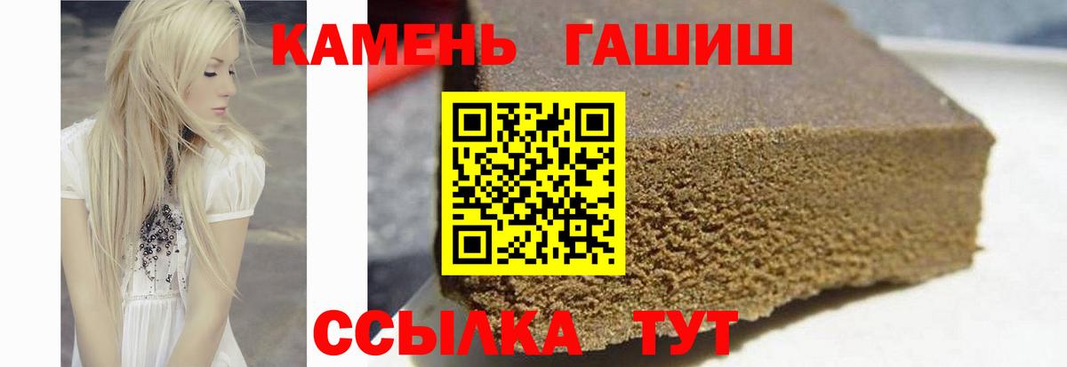 Гашиш VHQ Вятские Поляны