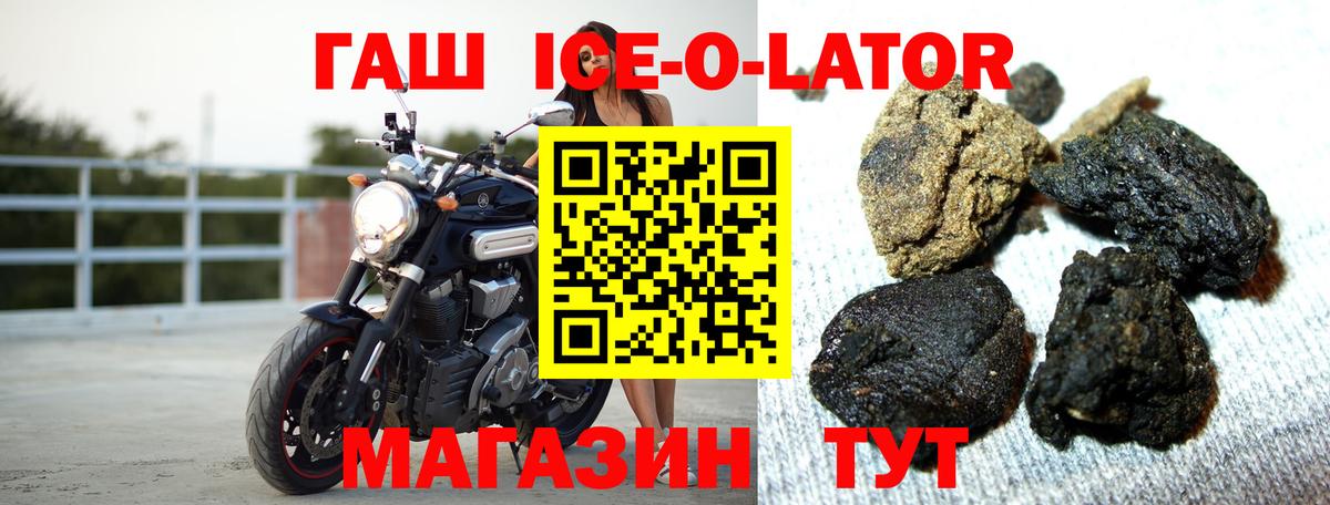 Гашиш AMNESIA HAZE  Вход с VPN  Гашиш hashish  Вятские Поляны 