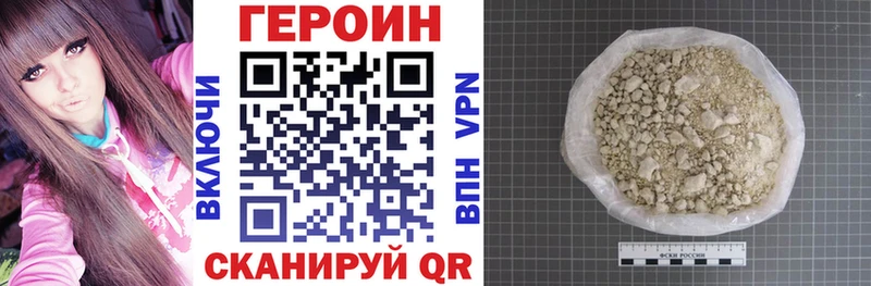 сайты даркнета как зайти Вятские Поляны Героин Афган