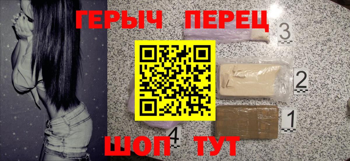 Героин VHQ  Вятские Поляны 