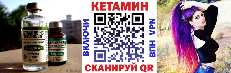 KRAKEN сайт Вятские Поляны КЕТАМИН VHQ