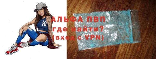 гашик Балахна