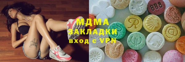 гашик Балахна