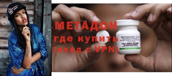 марки nbome Балабаново