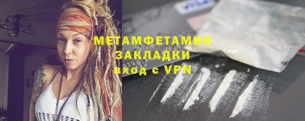 синтетический гашиш Заводоуковск