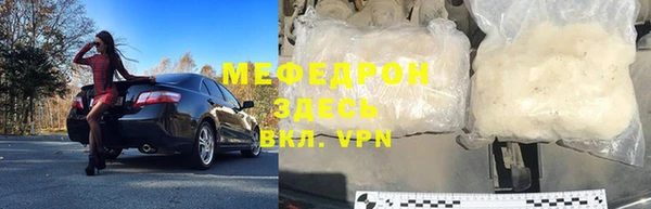 сатива Белокуриха