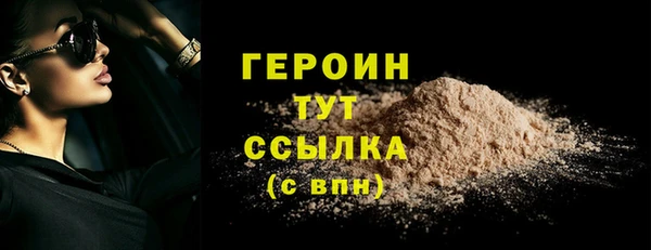 гашик Балахна