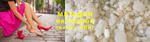 марки nbome Балабаново