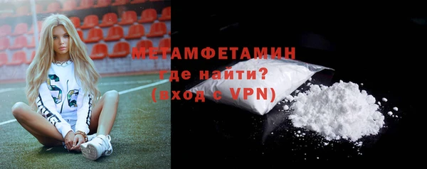 сатива Белокуриха