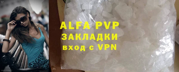 марки nbome Балабаново