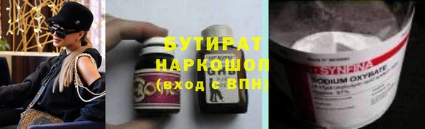 меф Баксан