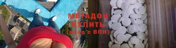 марки nbome Балабаново