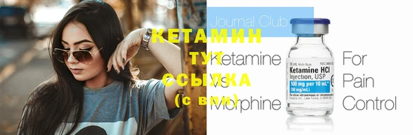 марки nbome Балабаново