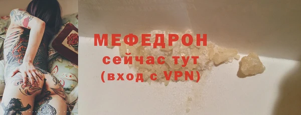 меф Баксан