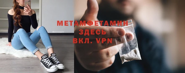 меф Баксан
