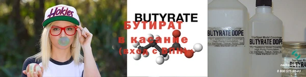 дистиллят марихуана Белоозёрский