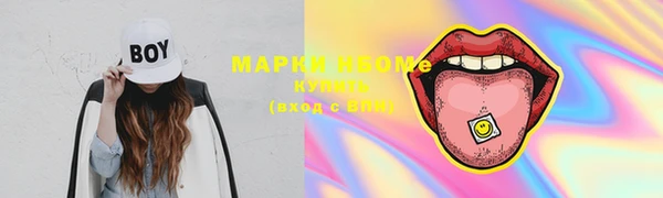дистиллят марихуана Белоозёрский