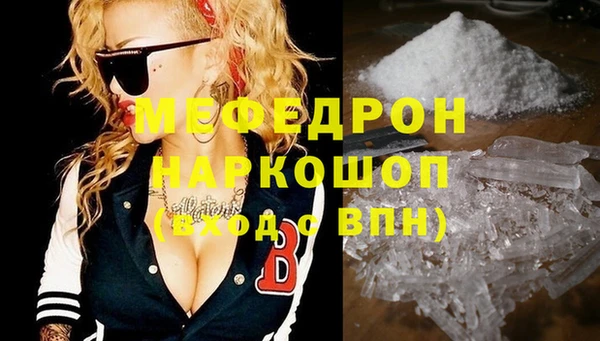 дистиллят марихуана Белоозёрский