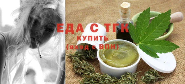 дистиллят марихуана Белоозёрский
