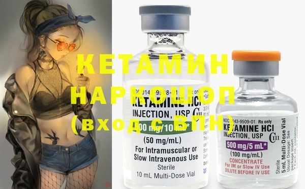 марки nbome Балабаново