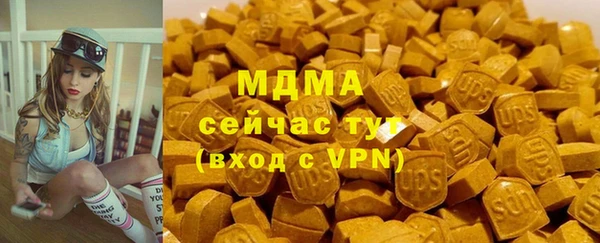 гашик Балахна