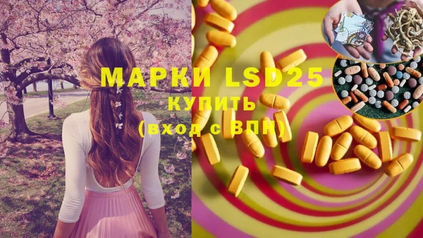 марки nbome Балабаново