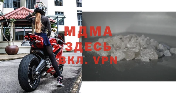 сатива Белокуриха