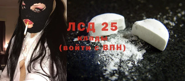 марки nbome Балабаново