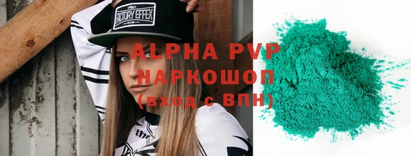 дистиллят марихуана Белоозёрский