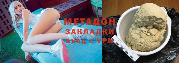 гашик Балахна