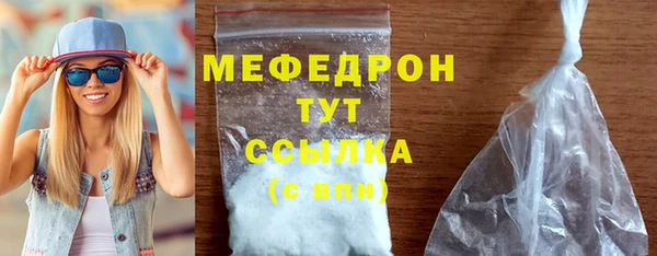 меф Баксан