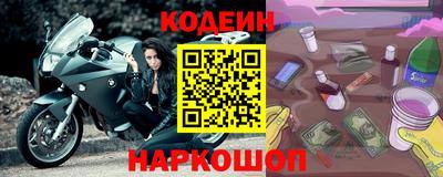 синтетический гашиш Балашиха
