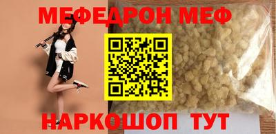 PSILOCYBIN Балаково