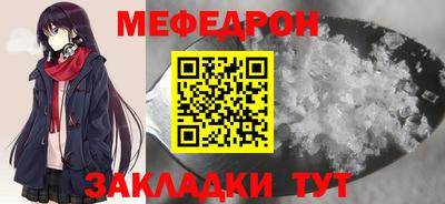 PSILOCYBIN Балаково