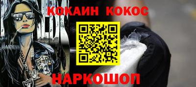 синтетический гашиш Балашиха