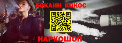 синтетический гашиш Балашиха