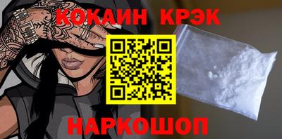 метамфетамин Абакан
