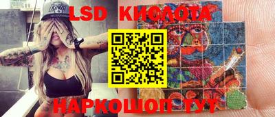 прущий лед Беслан