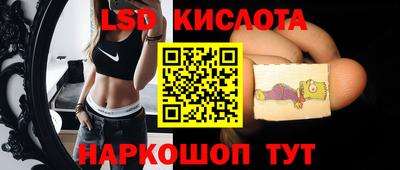 синтетический гашиш Балашиха