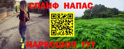 гашиш Апрелевка