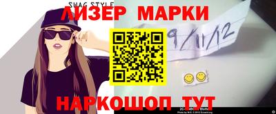 PSILOCYBIN Балаково