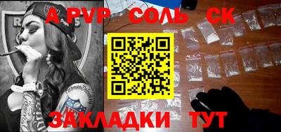 прущий лед Аргун